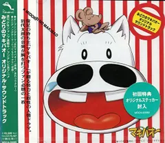 2025年最新】マキバオー dvdの人気アイテム - メルカリ