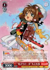 2025年最新】ヴァイス カードキャプターさくら デッキの人気