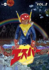 光速エスパー☆昭和レトロ☆完売珍品☆【モンスターマインド・トイズ】着脱可能 新品 ソフビ/MonsterMindToys/光速エスパー｜墓場の画廊ONLINE STORE