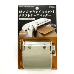ミドリ こだわり文具　クラフトテープカッター 49095-006　ベージュ