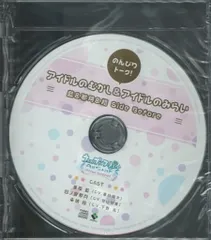 うたの☆プリンスさまっ♪All Star After Secret アニメイト特典 アイドルのむかし&アイドルのみらい 藍&那月&翔 Side Before