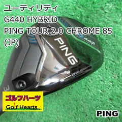未使用に近い）G440 5H 26度 Chrome 85R PING 25％OFFクーポン対象 ピン G440 ハイブリッド TOUR 2.0