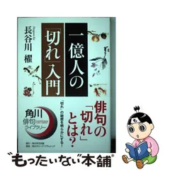 2023年最新】Haikuの人気アイテム - メルカリ