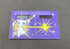 バンプレスト ポケモンウォッチバラエティアソート Part2 ポケットモンスター ミュウ 電卓