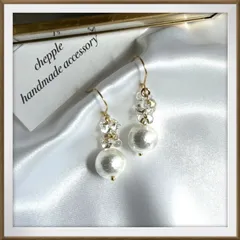 No.1171 コットンパールピアス　コットンパールイヤリング　ホワイト