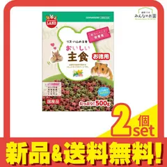 ミニマルランド リス・ハムの主食 500g (お徳用) 2個セット まとめ売り