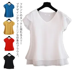ブラウス レディース トップス 半袖 フレンチ袖 フレンチスリーブ 半袖 Vネック フレア フリル トップス tシャツ シフォンシャツ 重ね着風 袖フレア ラッフルスリーブ プルオーバー ナチュラル #nin0737