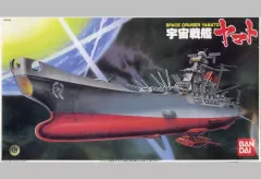 希少 旧バンダイ 宇宙戦艦ヤマト 完成！】宇宙戦艦ヤマト 1/1000 ④ 旧キット - YouTube