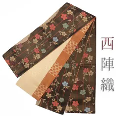 半幅帯 唐織 茶 さくら 縞 中古 帯 リサイクル 引箔 着物 仕立て上がり カジュアル No.i6-2187