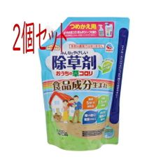 お取り寄せ1～2日】オン・ステージ お家カラオケ 家庭用