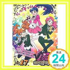2025年最新】プリティーリズム dvdの人気アイテム - メルカリ