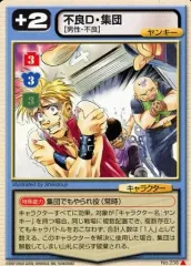 フルメタル・パニック カードミッション スターターデッキ BOX 未開封セット Amazon.co.jp: フルメタル パニック カードミッション スターター