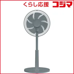 【 新品 未開封 】   ヤマゼン 扇風機 DCモーター搭載 (省エネタイプ) 自動首振り機能あり 30cm 7枚 PD仕様 リモコン付き ブルーグレー RLX-CP030-A 未使用 送料無料のサムネイル
