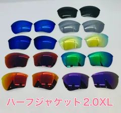 2025年最新】oakley half jacketの人気アイテム - メルカリ