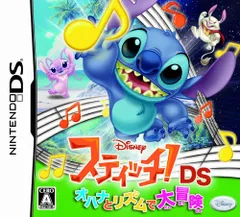 DS-スティッチ!DS オハナとリズムで大冒険