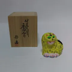 2025年最新】伏見人形の人気アイテム - メルカリ