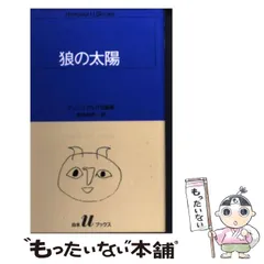 2026年最新】生田耕作の人気アイテム - メルカリ