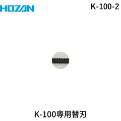 2024年最新】バンドソー替え刃の人気アイテム - メルカリ