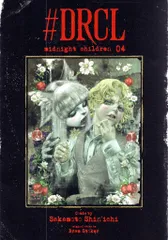 2025年最新】坂本眞一 drclの人気アイテム - メルカリ