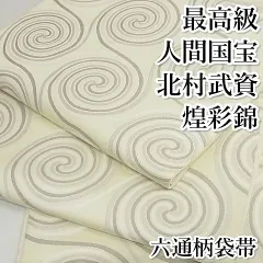 2025年最新】北村武資の人気アイテム - メルカリ 