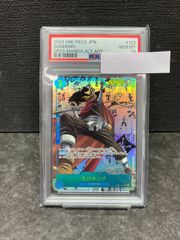 ワンピースカード そげキング SEC コミックパラレル コミパラ PSA10