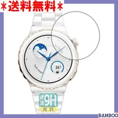 桜葵花様専用】HUAWEI WATCH GT 3 Pro 43mm-