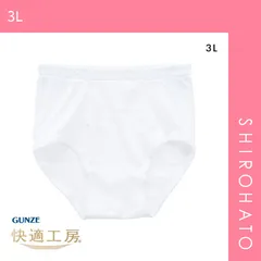 おトク【メール便】【SHIROHATO公式】【正規品・新品】グンゼ GUNZE 快適工房 天引 ブリーフ メンズ 前あき 3L 綿100％ 抗菌防臭 日本製(3L)