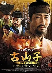 2025年最新】太陽と月に背いて DVDの人気アイテム - メルカリ