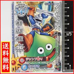 ドラゴンクエスト スライム カード 11 1994年製 レトロ