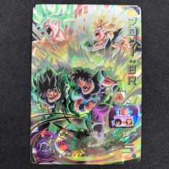 中国簡体版 ドラゴンボール ヒーローズ umc10-sec2 ブロリー BR d2CoL5VKBdq3VBeKzrnBiU.jpg@jpg