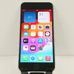 iPhoneSE 第2世代 128GB ドコモ ホワイト 送料無料 本体 c11105