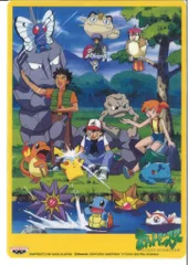 バンプレスト ポケットモンスター 下敷き