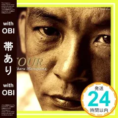 【帯あり】TOUR [CD] 松山千春、 松山千春、 飛澤宏元、 萩田光雄、 笛吹利明; 夏目一朗_07のサムネイル