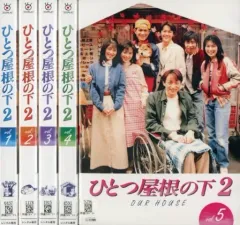 ひとつ屋根の下1と2の全巻セット 41l+9fnRPsL.jpg_BO30,255,255,