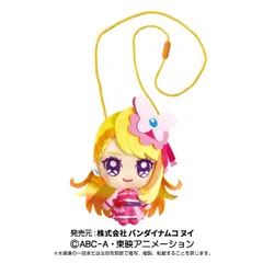 【ひろがるスカイ！プリキュア】プリティおでかけポーチ　キュアバタフライ　6061　バンダイ　TVアニメ　ヒーロー