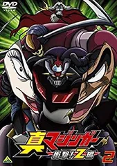 真マジンガー 衝撃！Z編 全9巻セット 真マジンガー 衝撃!Z編 DVD全巻セット
