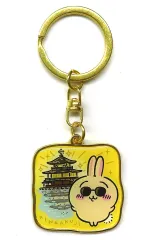 【中古】キーホルダー うさぎ(金閣寺) ダイカットキーホルダー 「ちいかわ なんか小さくてかわいいやつ」 京都限定