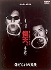 2025年最新】傷だらけの天使 VHSの人気アイテム - メルカリ
