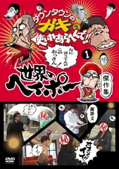 2025年最新】世界のヘイポーの人気アイテム - メルカリ