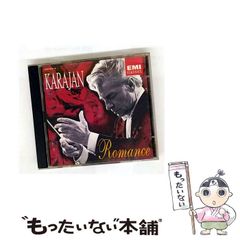 中古】 藤原薬子 （わたなべまさこ名作集） / わたなべ まさこ