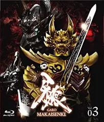 2025年最新】牙狼 garo makaisenkiの人気アイテム - メルカリ 