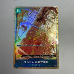 2025年最新】業火拳銃 パラレルの人気アイテム - メルカリ