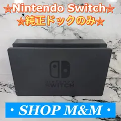 2024年最新】switch 充電器 純正の人気アイテム - メルカリ