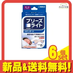 ブリーズライト スタンダード ベージュ色タイプ 10枚 (ラージサイズ) 6個セット まとめ売りのサムネイル