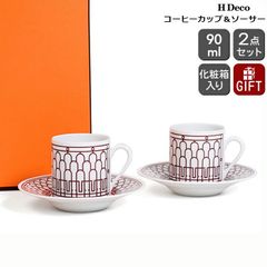 ★★★アウトレット（訳あり）★★★ エルメス アッシュデコ ルージュ コーヒーカップ＆ソーサー ペア HERMES H Deco Rouge