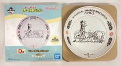 BANDAI SPIRITS 이치 반 쿠지 타베코 도부츠 Tabekko Picnic Time D상 집합 플레이트 컬렉션