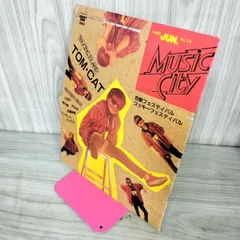 中島みゆき　サイン本「女歌」初版帯付き　１９８６年発行　はじめての書き下ろし小説 2025年最新】中島みゆき サインの人気アイテム - メルカリ