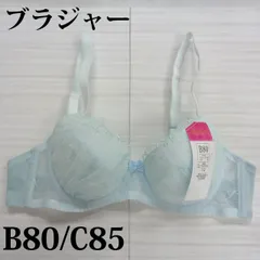 訳あり 在庫処分 06 ブラジャー ワイヤー入り ソフトカップ 単品 刺繍 B80