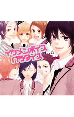 2025年最新】EXIT TUNES PRESENTS イケメンボイスパラダイスの人気