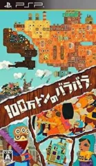 【中古】(未使用･未開封品)100万トンのバラバラ - PSP